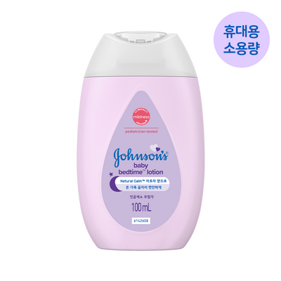 존슨즈 베드타임 베이비 로션 100ml