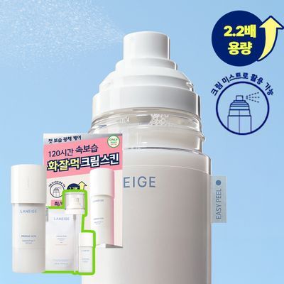 [화잘먹] 라네즈 크림스킨 170ml 리필기획 (+170ml 리필+미스트 펌프+50ml)