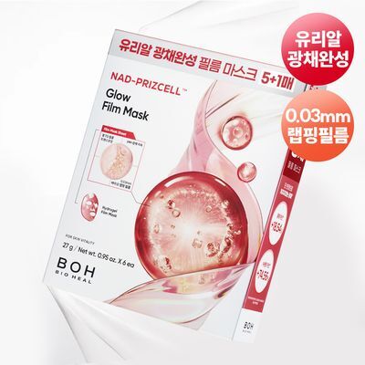 [유리알광채|랩핑필름] 바이오힐보 NAD 프리즈셀 글로우 필름 마스크 1매/5+1매기획