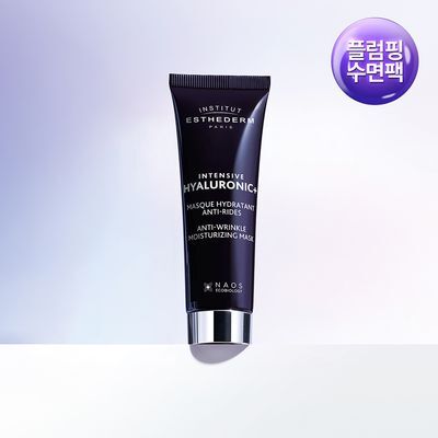 [수면팩]에스테덤 히알루로닉 플러스 마스크 50ml