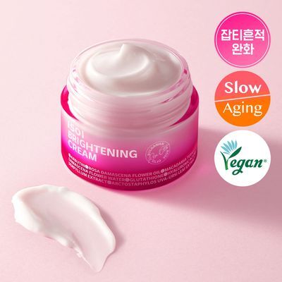 [단독용량] 아이소이 브라이트닝 흔적크림 35ml