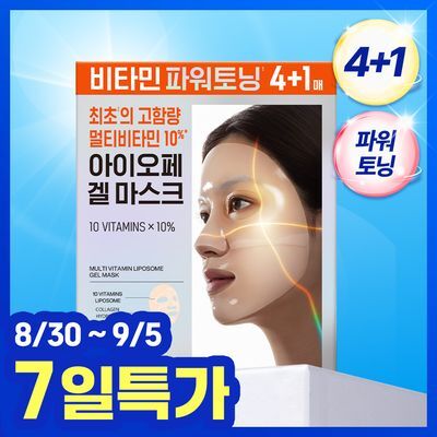 [기미잡티 토닝]아이오페 멀티 비타민 10% 얼티밋 토닝 겔 마스크 4매 기획 (+1매)