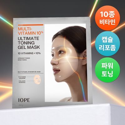 [톤업/광채/화잘먹]아이오페 멀티 비타민 10% 얼티밋 토닝 겔 마스크 1매