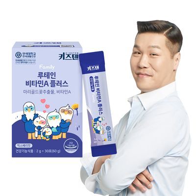 키즈텐 루테인 비타민A 플러스 30포 (1개월분)