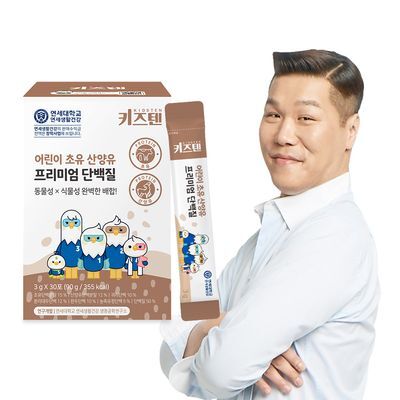 키즈텐 어린이 초유 산양유 프리미엄 단백질 30포 (1개월분)