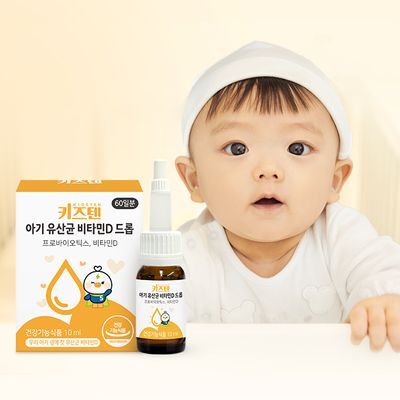 키즈텐 아기 유산균 비타민D 드롭 10ml (2개월분)