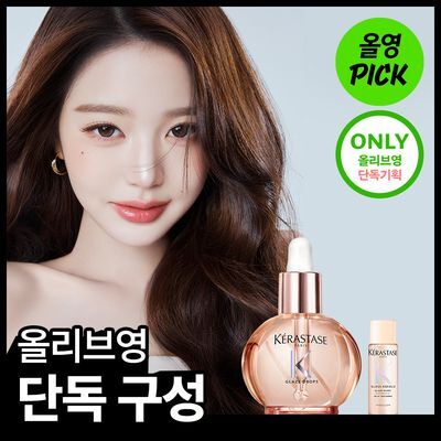 [10월 올영픽/플로럴부케향] 케라스타즈 글레이즈 퍼퓸 헤어 오일 45ml/헤어 미스트 30ml (기획/단품)