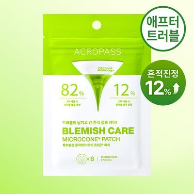 [흔적패치]아크로패스 흔적케어 마이크로콘패치 8매