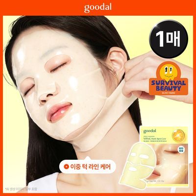 [비타캡슐/잡티이별/3단 겔시트] 구달 겔 마스크 1매 2종 택1 (청귤/어성초)