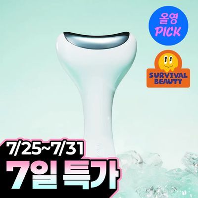 [7월 올영픽/열감&붓기케어]필리밀리 쿨링냉매마사저 