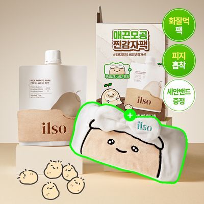 [피지흡착] 일소 라이스 포테이토 포어 프레쉬 워시오프 150g 기획 (+세안밴드) (부실감자 콜라보)