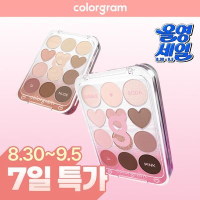 [위글위글 콜라보/리뉴얼] 컬러그램 눈토리얼 아이 팔레트 5COLOR