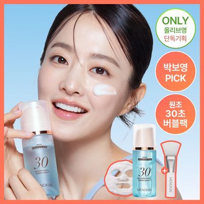 [1위 원조 버블팩] 메노킨 30초 퀵 버블 마스크 6종 택1(+팩브러쉬 증정)