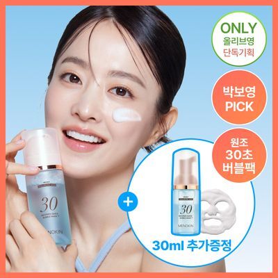 [1위 원조 버블팩] 메노킨 30초 퀵 버블 마스크 6종 택1(+팩브러쉬 증정)