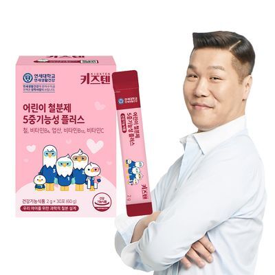 키즈텐 어린이 철분제 5중기능성 플러스 포도맛 30포 (1개월분)