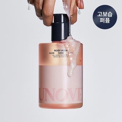 [고보습/퍼퓸] 어노브 글로우 핸드워시 290ml 2종 택 1(로지아우라/센슈얼화이트)