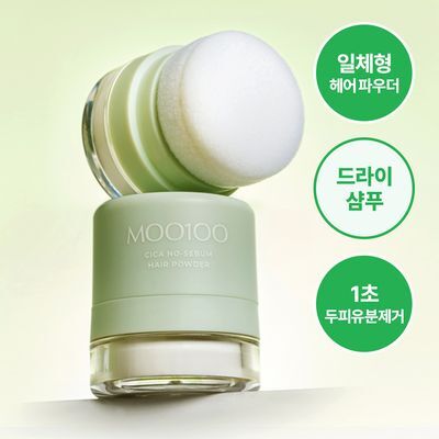 MUBAK Cica Nose Bump Hair Powder 5g