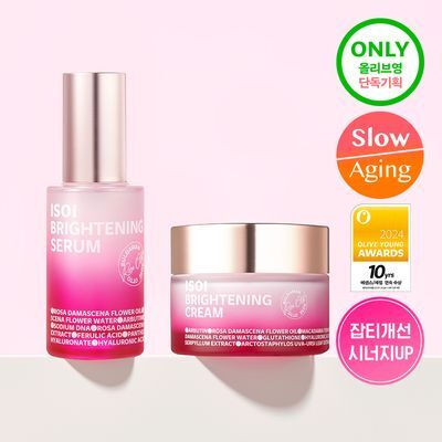 [잡티톤업/로즈PDRN] 아이소이 브라이트닝 잡티케어 듀오 세트(세럼 20ml +크림 35ml)