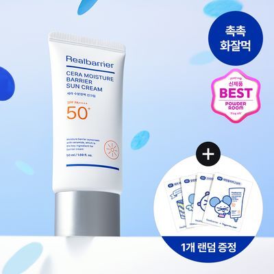 [수분장벽/포곤콜라보] 리얼베리어 세라 수분 장벽 선크림 50ml 기획 (+띠부실 랜덤 증정)