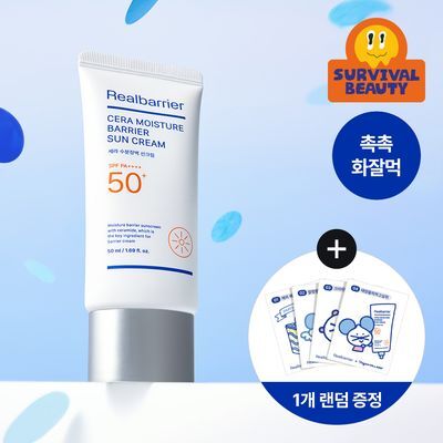 [수분장벽/포곤콜라보] 리얼베리어 세라 수분 장벽 선크림 50ml 기획 (+띠부실 랜덤 증정)