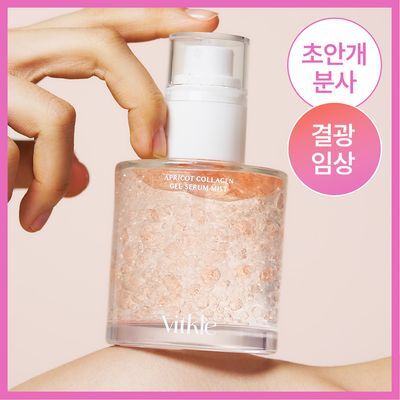 [화잘먹 젤리미스트] 빛클 살구콜라겐 젤세럼 미스트 100ml