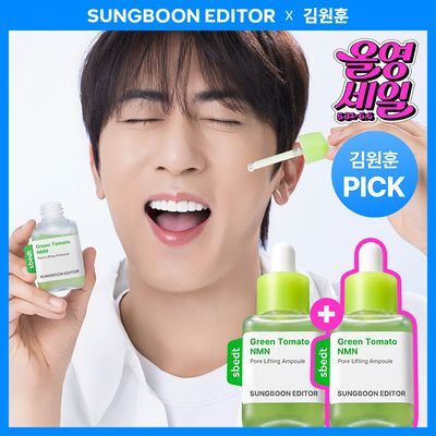 [1등모공앰플] 성분에디터 그린토마토 NMN 포어 리프팅 앰플 40ml 더블기획