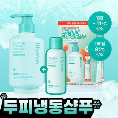[포켓몬 에디션][비듬/각질케어]릴리이브 스칼프턴 시카 PDRN 딥클린 샴푸 500g 2종 택1