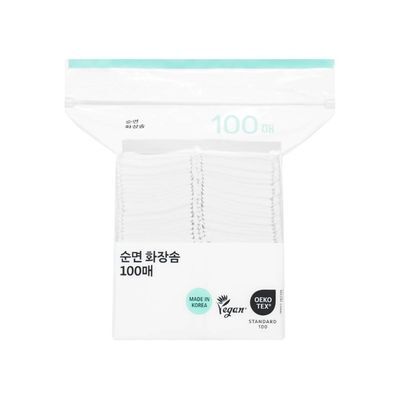 올리브영 순면화장솜 100매