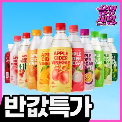 [반값특가] 클룹 애사비소다 11종 택 1
