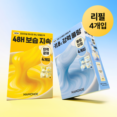 마몽드 모델링팩 66g 리필 4개입 허니/아줄렌 (2종)