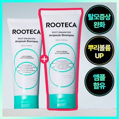 [뿌리볼륨UP] 루테카 루트 인핸싱 앰플 샴푸 200ml 더블 기획