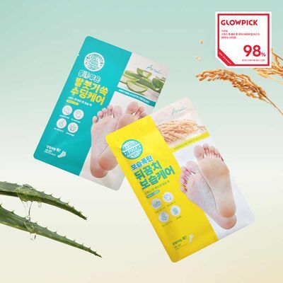 [NEW] 아리얼 스무스 앤 퓨어 풋 모이스처라이징 마스크 2종 택1 [알로에/라이스]