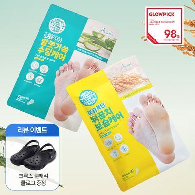 [NEW] 아리얼 스무스 앤 퓨어 풋 모이스처라이징 마스크 2종 택1 [알로에/라이스]