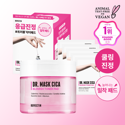 [응급진정/쿨링패드] 로벡틴 닥터 마스크 시카 토너 패드 60매 기획 (+10매)