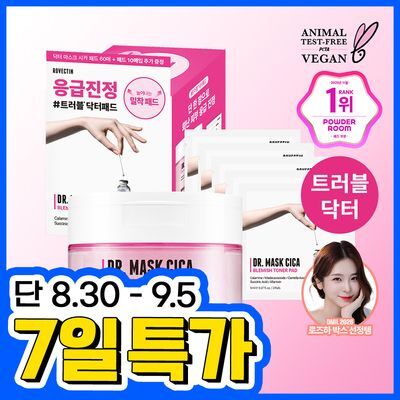 [응급진정/쿨링패드] 로벡틴 닥터 마스크 시카 토너 패드 60매 기획 (+10매)