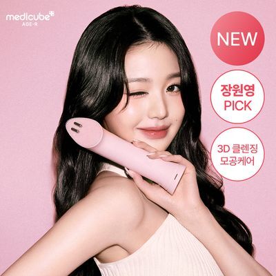 [3D진동클렌징/모공케어] 메디큐브 에이지알 부스터 진동 클렌저 헤드 (베이지/핑크)
