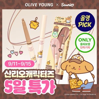 [산리오캐릭터즈/듀오기획] 릴리바이레드 스마일리 아이 블렌딩 스틱 9종 (쉬머/매트)