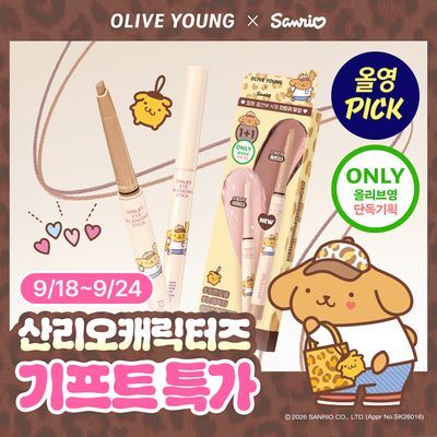 [산리오캐릭터즈/듀오기획] 릴리바이레드 스마일리 아이 블렌딩 스틱 9종 (쉬머/매트)