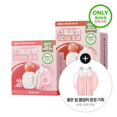 lilybyred Sugar Wrapping Tint Gloss 8 Colors