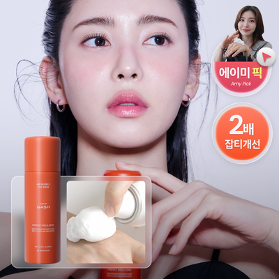 [멜라제로/11가지 비타민 미백케어]가쉬 10초 마이크로 버블팩 퍼펙트 멜라제로 150회분