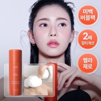 [멜라제로/11가지 비타민 미백케어]가쉬 10초 마이크로 버블팩 퍼펙트 멜라제로 150회분