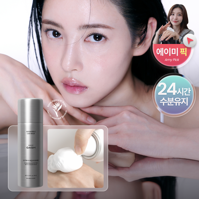[고순도 히알루론산/수분케어] 가쉬 에어버블 10초 마이크로 버블팩 울트라 아쿠아 브이 150회분