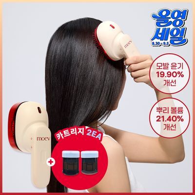 [올영세일] 모에브 헤어 스티머 프로 + 카트리지 2입