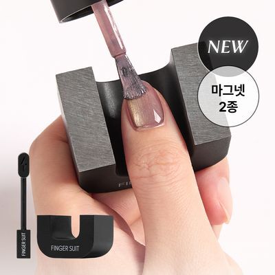 핑거수트 마그넷 2종