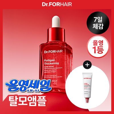 [탈모증상완화] 닥터포헤어 폴리젠 씨크닝 스칼프 세럼 50ml 기획 (+스케일러 60g)