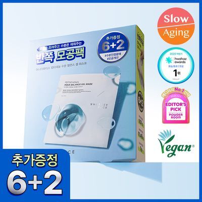 어나더페이스 펩타테놀 수분 밸런스 겔 마스크 6+2매 기획