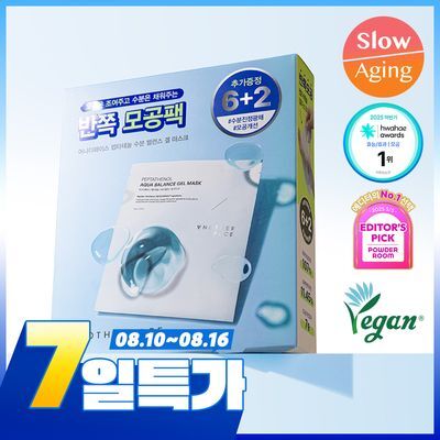 어나더페이스 펩타테놀 수분 밸런스 겔 마스크 6+2매 기획