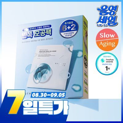 어나더페이스 펩타테놀 수분 밸런스 겔 마스크 6+2매 기획