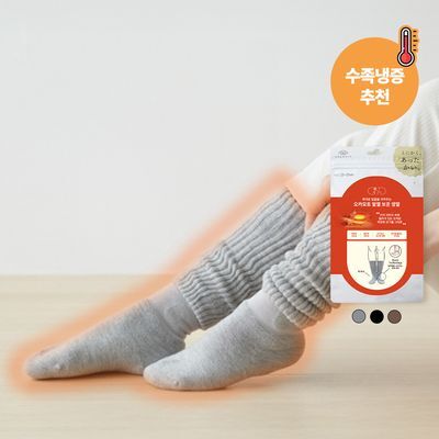 [온열양말] 오카모토 코타츠 양말 여성 블랙/그레이/모카브라운/핑크/라이트 그레이