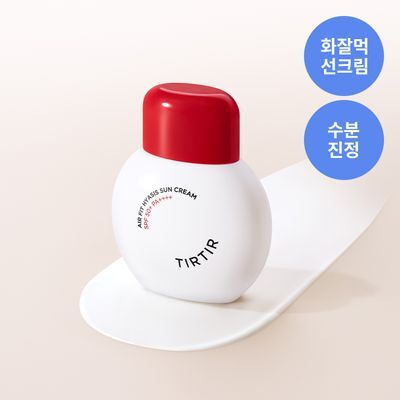 [NEW] 티르티르 에어 핏 히아시스 선크림 50ml